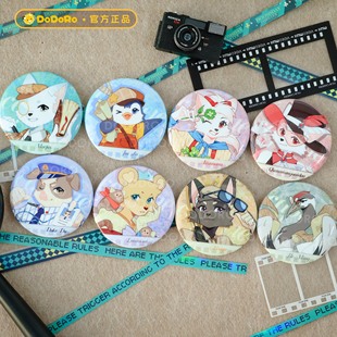 包邮 购物车满29元 多多罗官方吧唧 神探迈克狐定格系列徽章任选