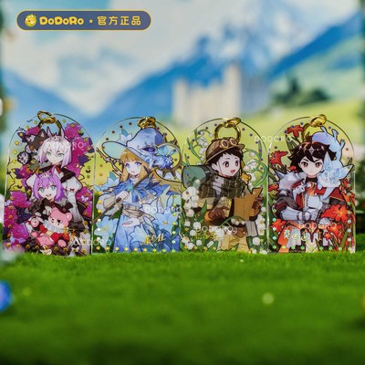 莫西西魔法日记颂歌系列亚克力钥匙扣|购物车满29元包邮