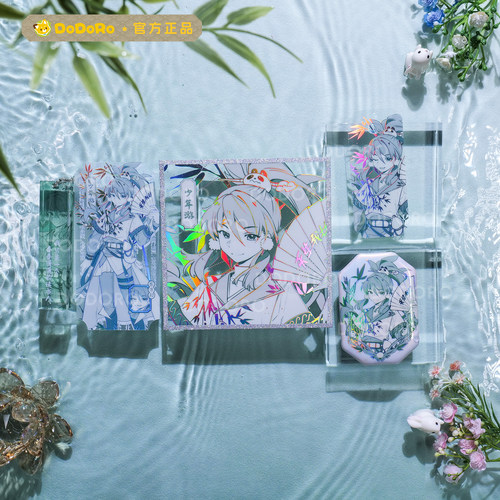 东方幻游记飞花令诗韵典藏|多多罗官方套装|赠送单张对应角色书签