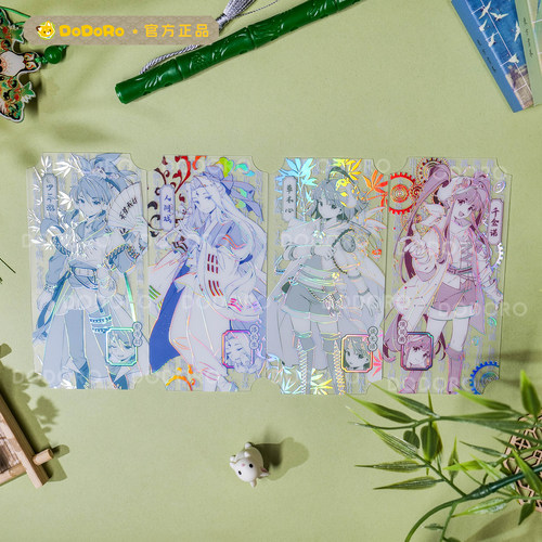 东方幻游记飞花令系列票根|多多罗官方票根|购物车满28元包邮