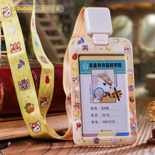 包邮 神探迈克狐校园时光证件卡套 购物车满29元