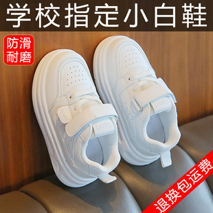 儿童小白鞋男女童魔术贴板鞋防滑软底白色皮面圆头休闲运动鞋百搭