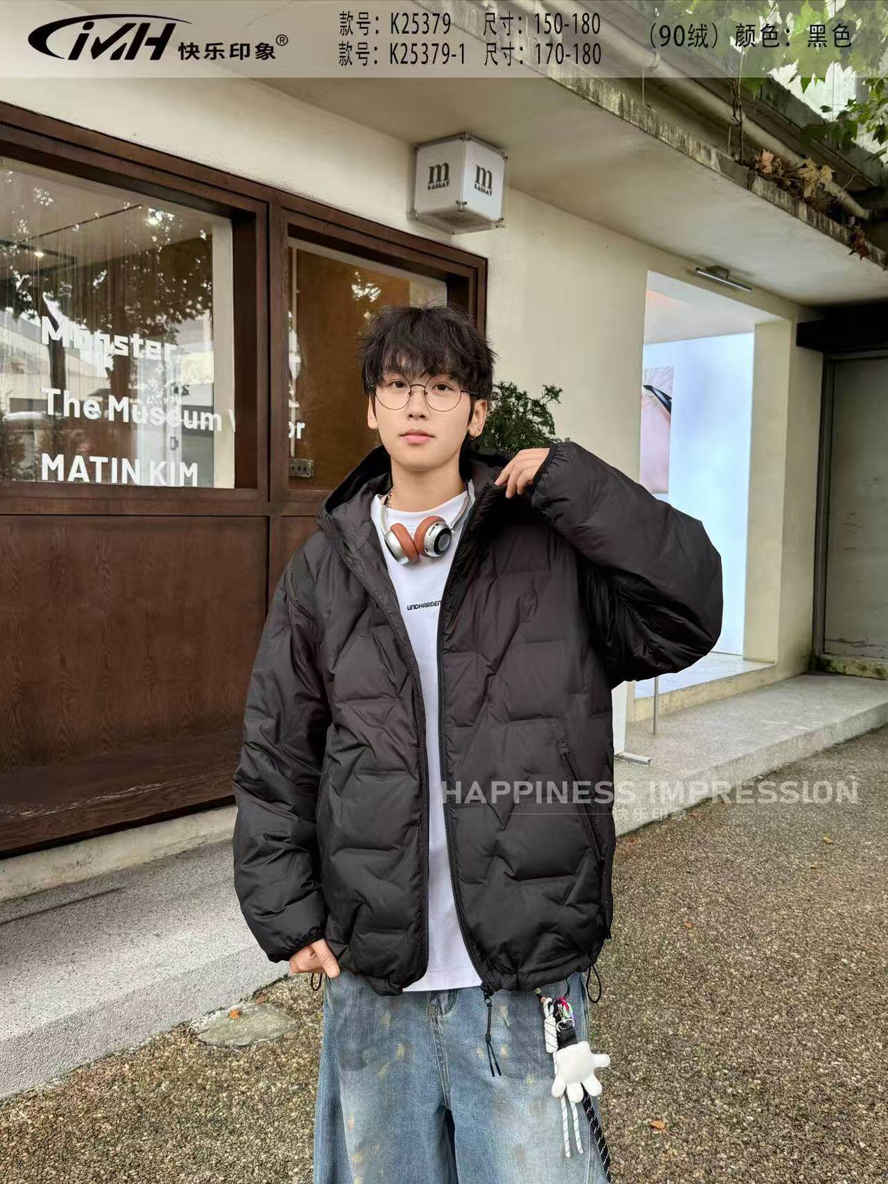 快乐印象2025童装男大童青少羽绒服