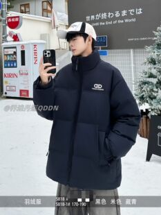 乔迪丹娜2025冬季新款青少年男大童休闲百搭立领羽绒服外套上衣潮