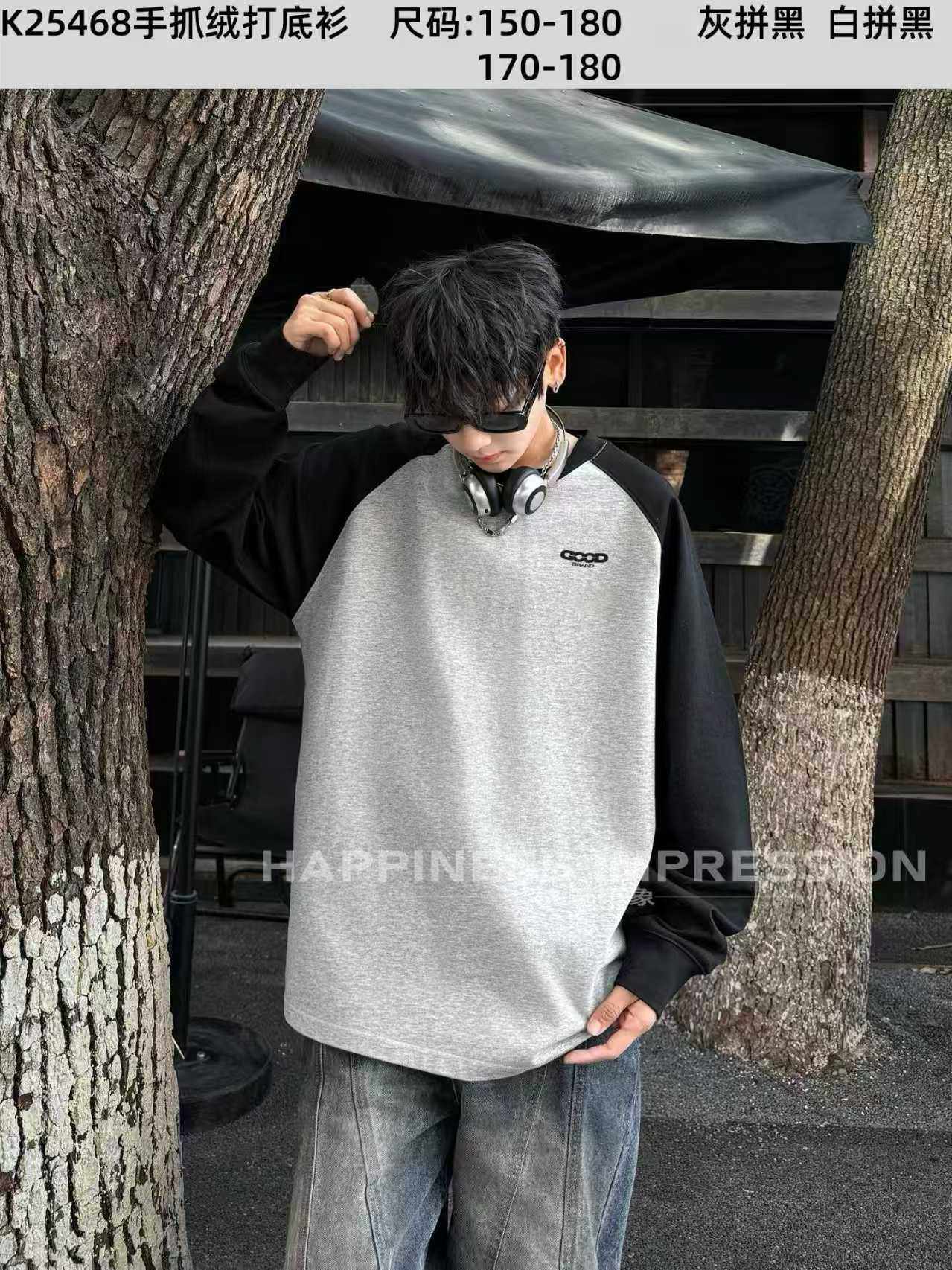 快乐印象2025冬季新款青少年大童手抓绒长袖T恤一体绒上衣打底衫,童装/婴儿装/亲子装,T恤,淘宝优惠券,粉丝福利购,淘宝优惠卷