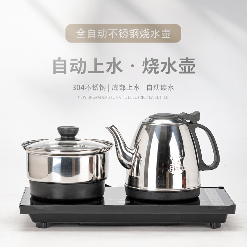 全自动底部上水电热水烧水壶家用茶盘茶台All泡茶专用泡茶炉具器