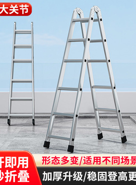 梯子室外镀锌管加厚折叠便携关节人字梯多功能登高移动梯子爬梯子