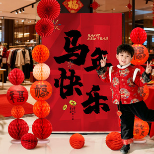 2026马年新年装饰商场门店门口迎宾立牌摆件氛围场景布置拍照道具