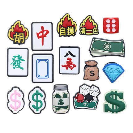 洞洞鞋鞋花配饰鞋上配件高级感装饰品DIY鞋扣 创意国潮麻将系列