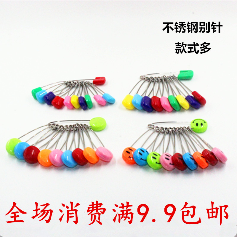 宝宝安全别针 不锈钢保险别针 U型扣 大小号儿童卡通 防回弹 包邮