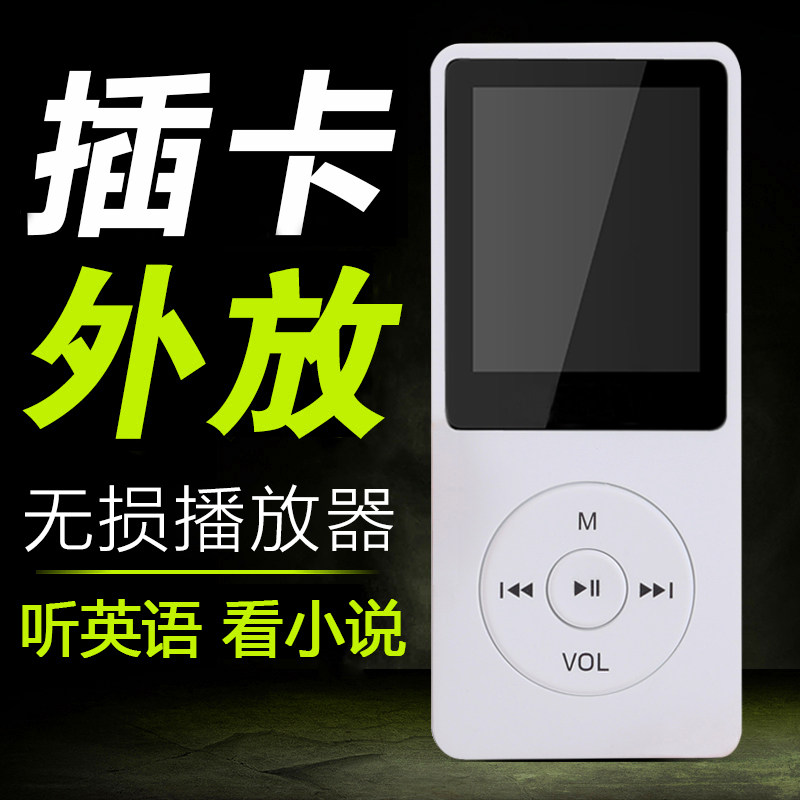式小巧mp4播放器英语mmp3 随身听学生版便携p6超薄mp5女生款高中|ruв категории MP3/MP4/iPod/диктофон - от Buy2taobao.com для оказания профессиональной услуги покупки агента Taobao