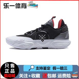 李宁全城12韦德之道低帮实战2024新款耐磨篮球鞋男款ABAU015