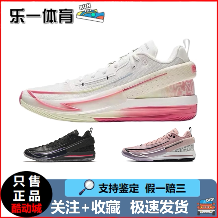 安踏锋芒一代氮科技男子专业实战透气篮球鞋112431104图片