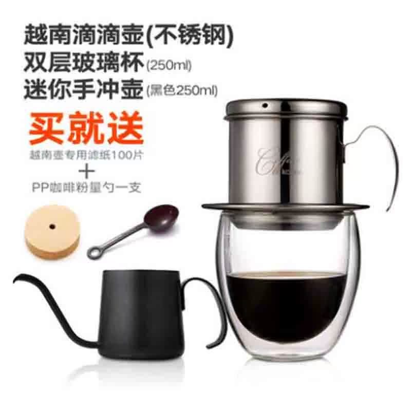 不锈钢咖啡越南壶小型手动滴漏式家用手冲杯子便携简易滴滤壶套装|ruв категории посуда, кофе, кофейник - от Buy2taobao.com для оказания профессиональной услуги покупки агента Taobao