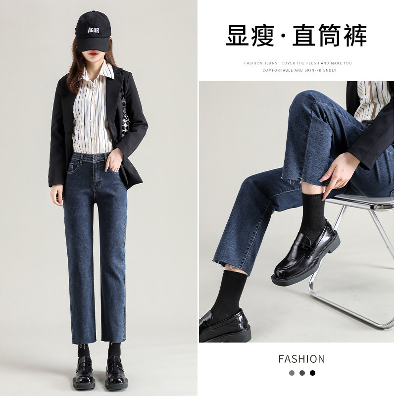 黑色高腰直筒九分弹力牛仔裤女2023春秋新款八分小个子烟管裤子