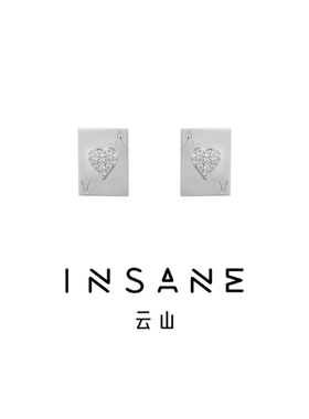 INSANE/云山 铜合金合成锆石耳饰 小众时尚个性百搭扑克简约耳夹