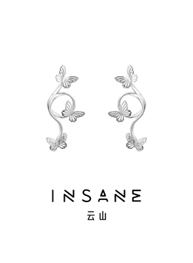 INSANE/云山 铜合金仿珍珠耳饰 X•EVERYDAY小众立体环绕蝴蝶耳钉