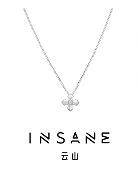 INSANE/云山 铜合金合成锆石项链 Cross核心X小众简约干练项链
