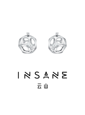 INSANE/云山 铜合金合成锆石耳饰 个性简约百搭几何镂空球型耳钉