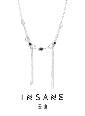INSANE云山丁达尔系列原创设计灵动轻奢流苏高级感项链