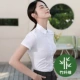 [Fang Ling] Белый короткий рукав (бамбуковое волокно)