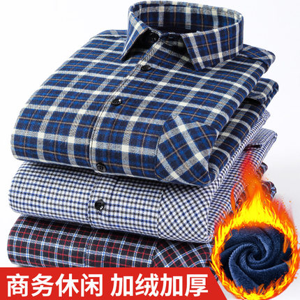 加绒条纹衬衫男长袖秋冬新款爸爸装职业工装上班加厚保暖格子衬衣