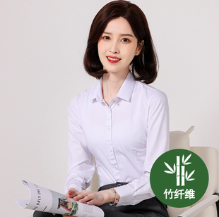 竹纖維白襯衫 職業工作服工裝 白襯衣正裝 春夏抗皺高級感 女長袖