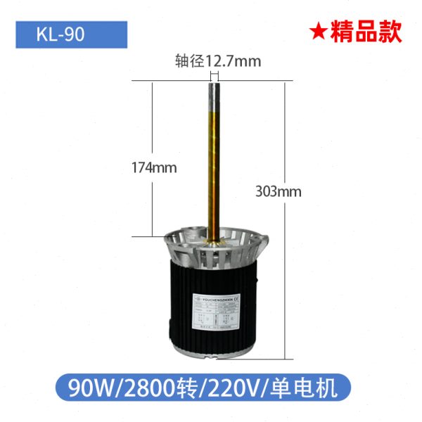 新品耐高温长轴电机风机烘烤箱锅炉回流焊工M业专用马达热循环风