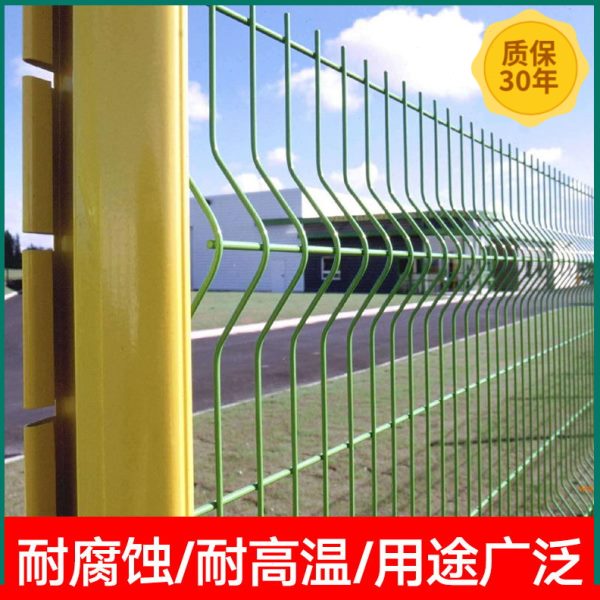 桃型柱高速公路护栏网铁丝网围栏户外钢丝防护围墙栅栏隔离网庭院