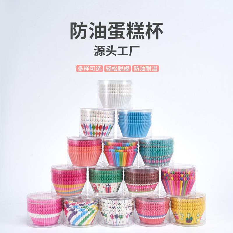 热销防油纸蛋糕纸托100只装 超高性价甜品糕点雪媚娘底托烘焙纸杯