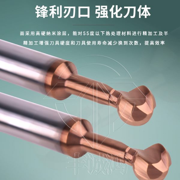 58°钨钢合金T型铣刀棒棒糖球刀球头铣刀 R1 R2 R3 R4 R5 R6铝/钢