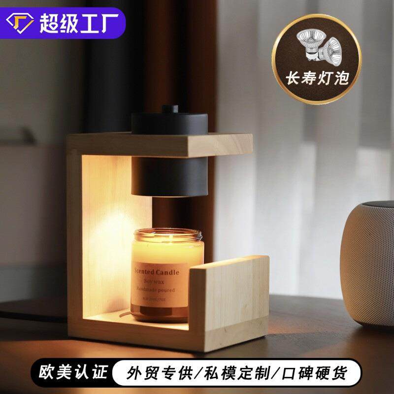 日式摆件创意融蜡灯卧室床头个性香薰融烛灯中秋节日小礼品台灯