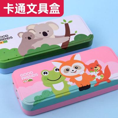 小灵精金属文具盒小学生三层大容量铅笔盒儿童学习用品收纳盒