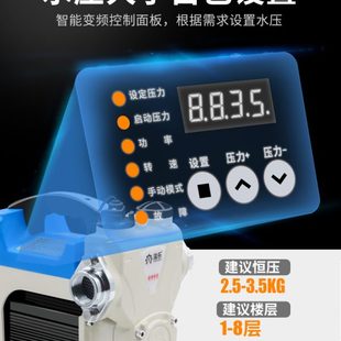 渝乐自吸泵永磁恒压智能变频增压泵家用全自动静音自来水管道加压