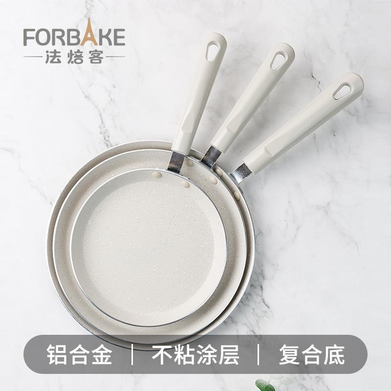 法焙客千层锅平底锅家用不粘锅班戟锅麦饭石早餐煎蛋烙饼锅煎饼锅