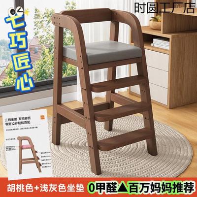 儿童餐椅木质大宝宝家用高脚凳实木吃饭椅子加宽升降大童成长座椅