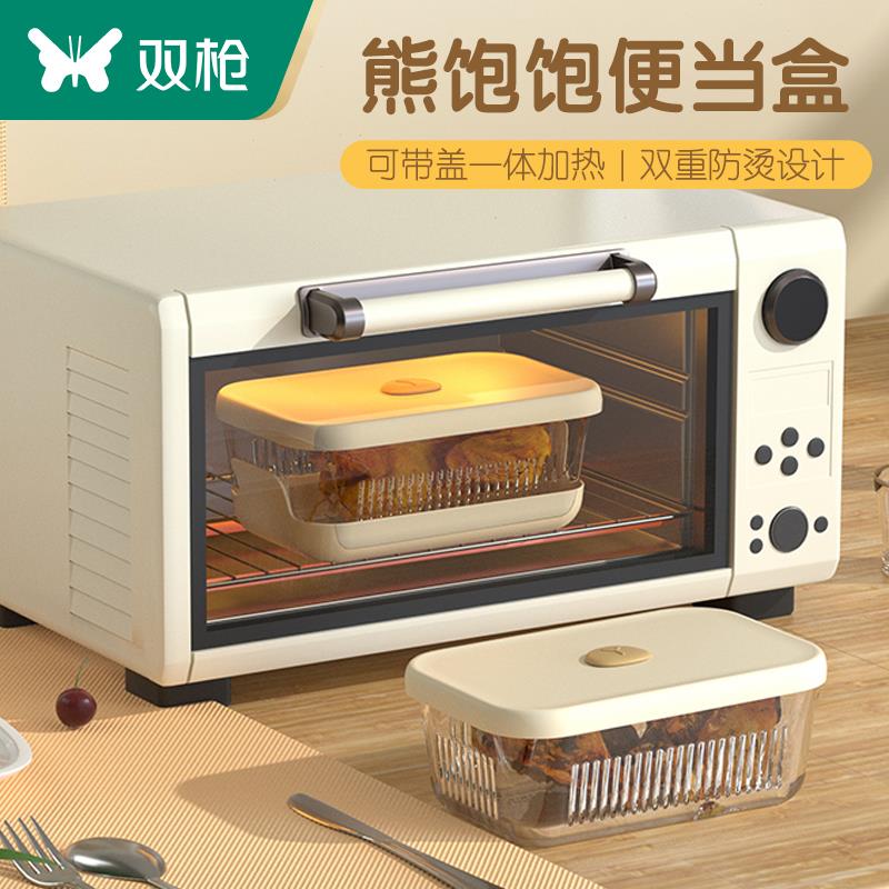 xyt熊饱饱玻璃饭盒微波炉加热碗便当盒上班族带饭餐盒保