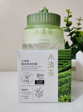 EAST－SKIN/韵颜堂小清茶保湿焕采素颜霜滢润高保湿霜55g