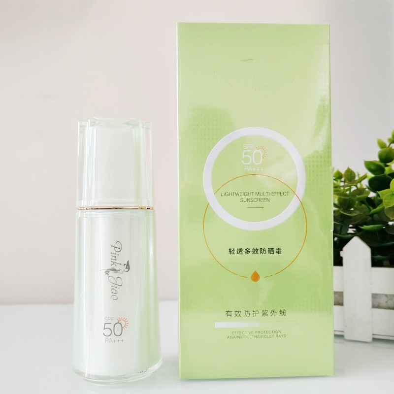 HEY COLOUR/爱乐珂轻透多效防晒霜SPF50 PA+++,美容护肤/美体/精油,防晒霜,淘宝优惠券,粉丝福利购,淘宝优惠卷