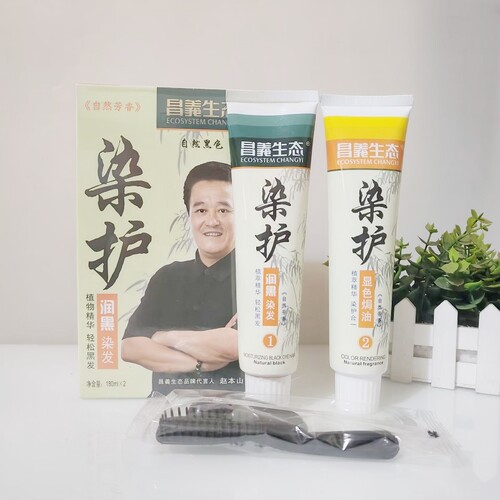 昌义生态染护润黑染发自然黑色180mlx2