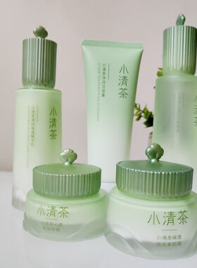 韵颜堂小清茶护肤品套装洁面膏保湿水精华乳焕采素颜霜眼霜象牙白