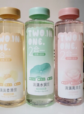 桑芙兰光泽鲜润明亮精华水500ml细滑倍嫩柔软透爽亲肤保湿湿敷水