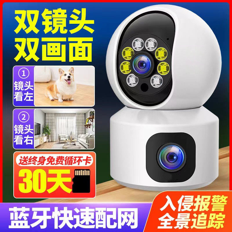 无线摄像头360度无死角手机远程4G监控家用高清夜视家庭室内探头