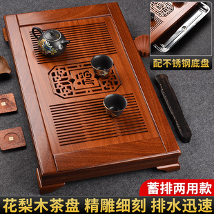 高档花梨木茶盘不锈钢抽屉储水式实木家用茶台功夫茶具茶托盘茶海