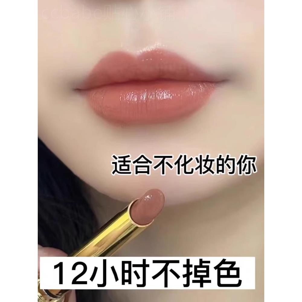 屈臣保氏不掉色不沾杯素颜白口红奶女肉桂茶灵ZEG感山楂色显防水