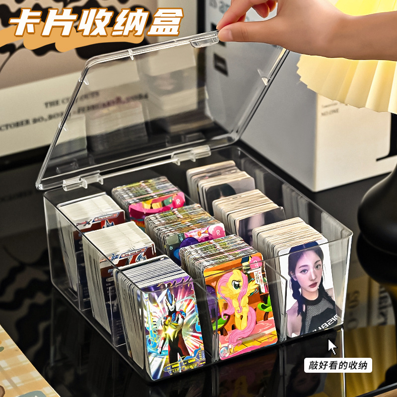 卡片收纳盒奥特曼卡牌大容量透明收纳盒便携式游戏王卡带盖