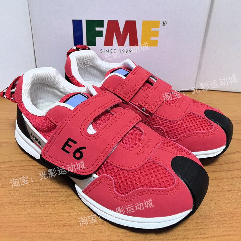 IFME高脚背儿童机能运动鞋透气