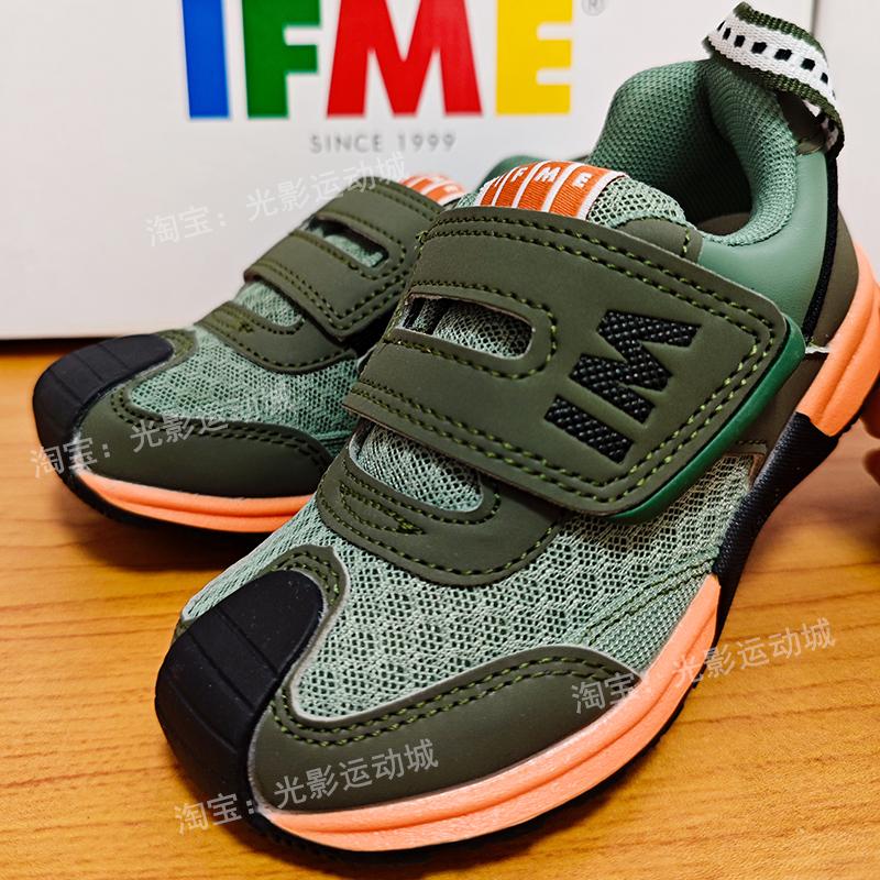 IFME内长15儿童运动鞋休闲舒适