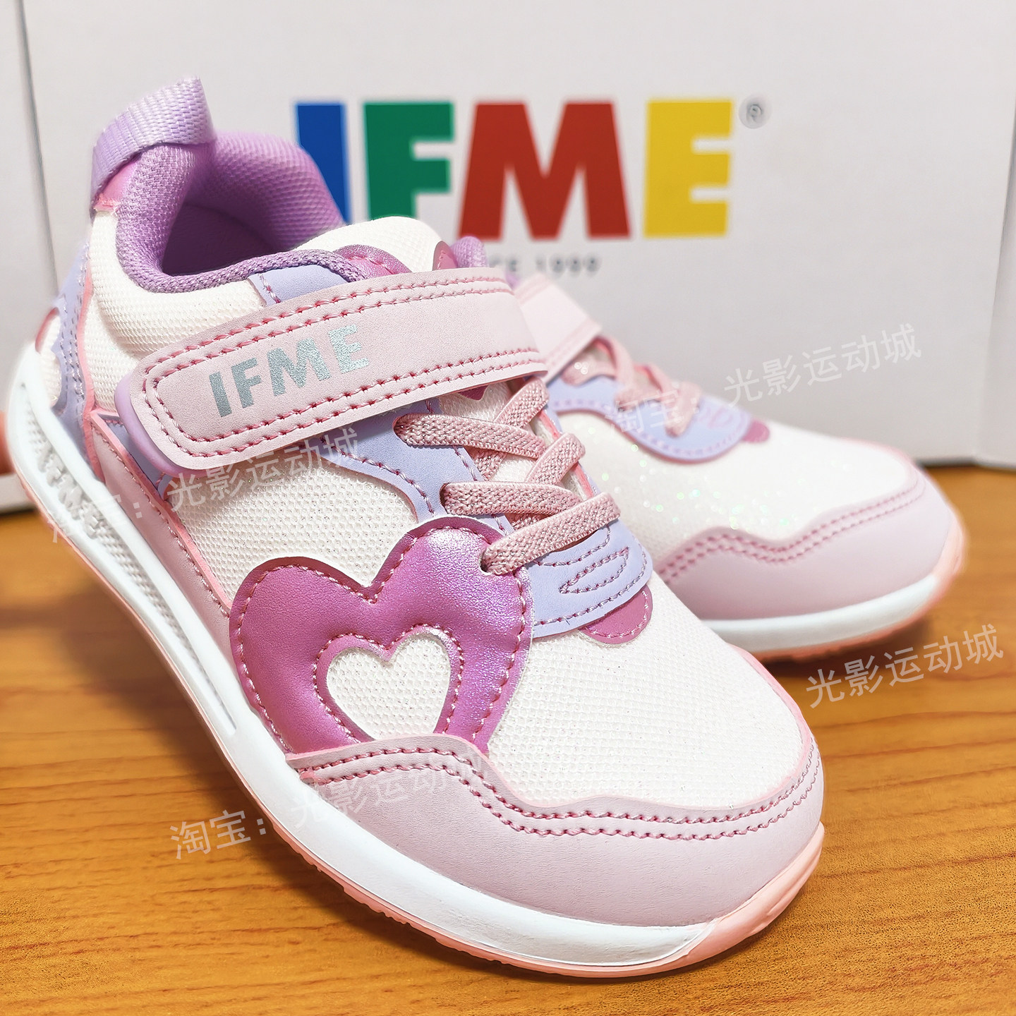 IFME秋冬幼儿园运动鞋防滑粉红
