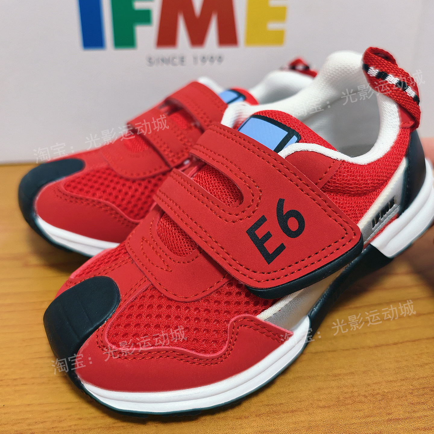 IFME高脚背3E春秋机能男童运动鞋